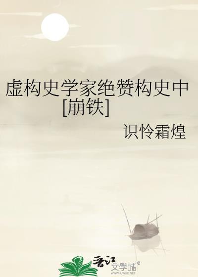 渡春光