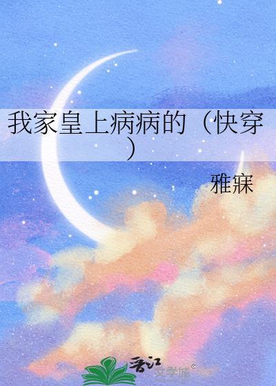 我的空间通万界