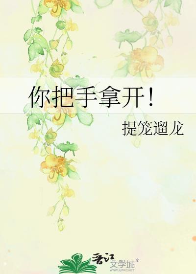 冷淡病弱白月光重生了[九零]