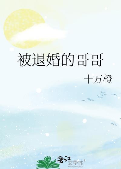 高嫁后想和离（重生）