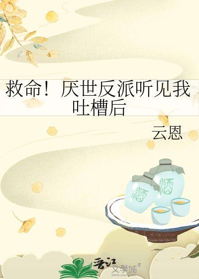 穿到年代文里我鸡全家