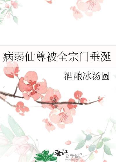 直男，但生八个