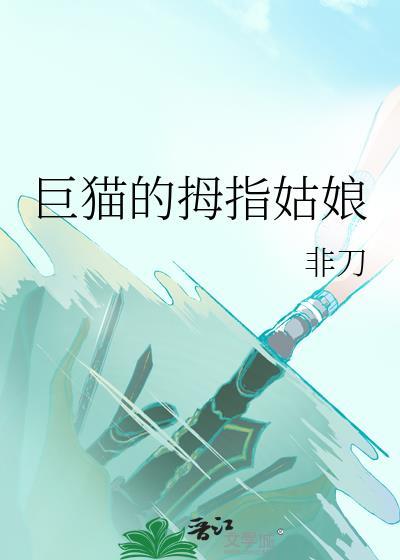 她为明月