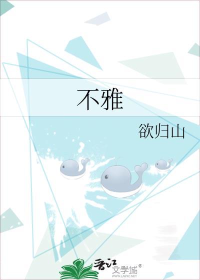 师姐竟然暗自心悦我