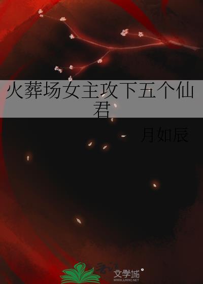 和男主的病弱弟弟成亲后