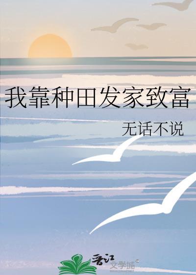 猎户家的悍夫郎