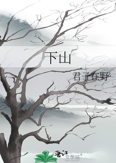 他与爱同罪