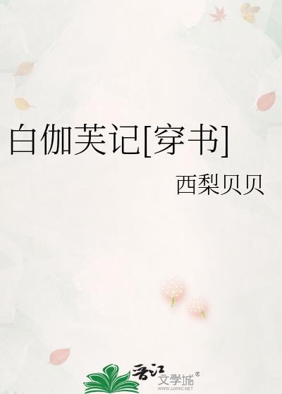 亲爱的阿基米德