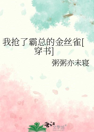 越轨沉沦