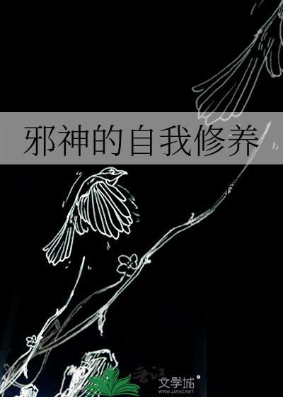 侯爷他不想和离