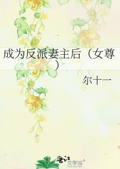 暗恋对象在深夜敲响了我的房门