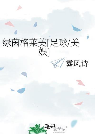 攻略的病娇师弟是朵黑莲花［穿书］