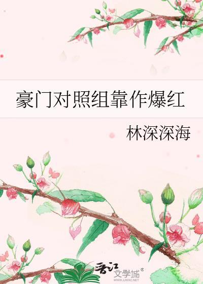 在伦敦当工厂主的快乐日子[综名著]