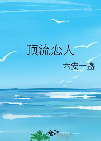 救世主的横滨模拟器