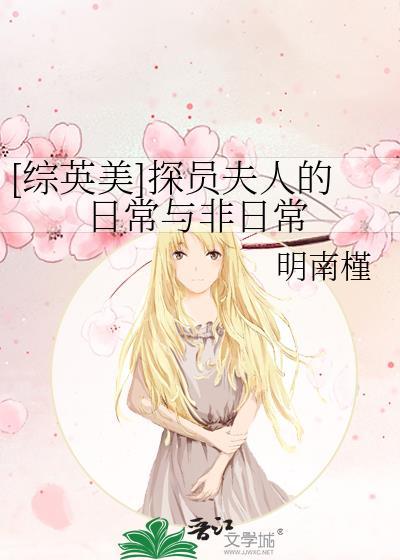无趣的白月光
