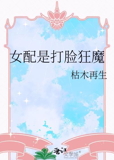 在远古和大虎一起长大