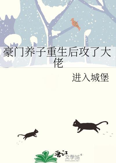 向李世民直播我在贞观摸鱼