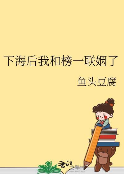 非正当关系[美校/寄住]
