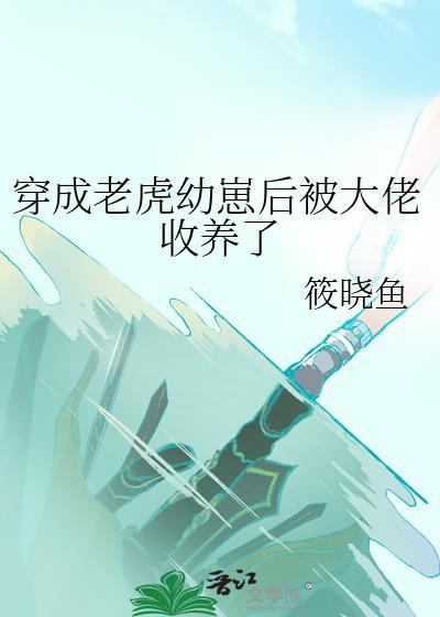 软骨头阮绵陆淮南