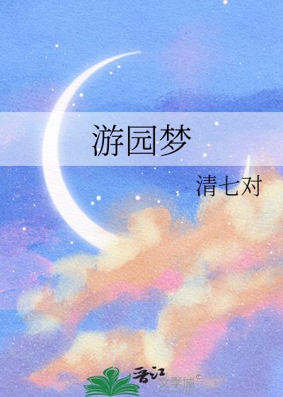 晦涩关系