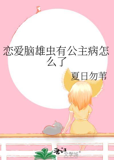 追魂