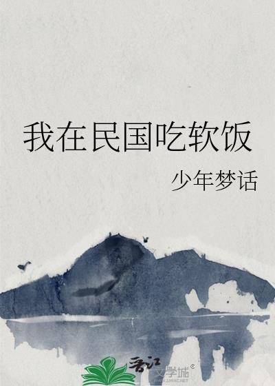 反派小姐想当金丝雀［快穿］