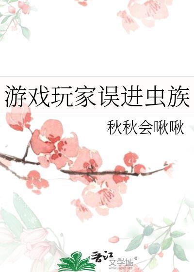 [综武侠]战损生存指南