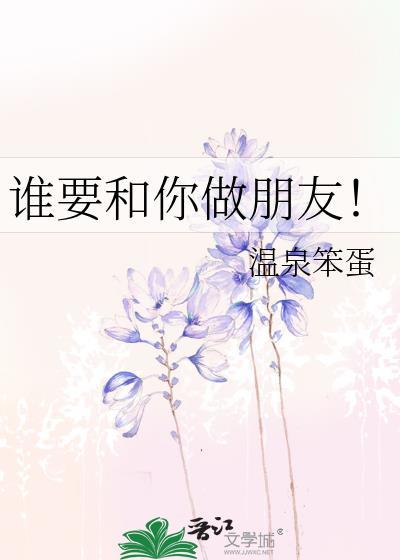 寄生豪门高冷御姐后