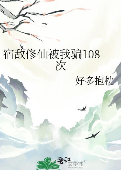 复活后我靠玄学翻红了