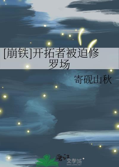 美人嫁暴君后求生指南