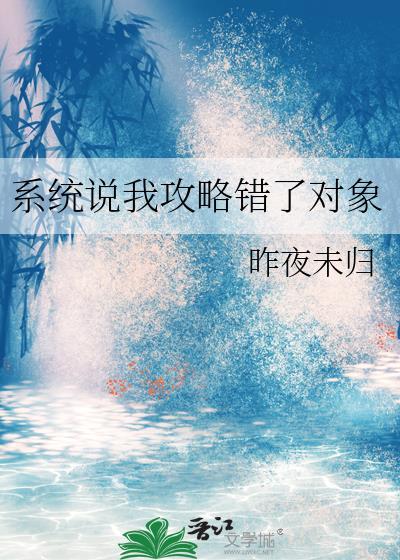 说不出口的爱