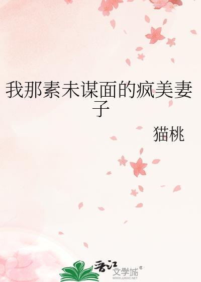 陆先生你是人间清欢处
