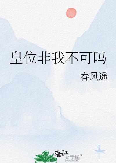 竹马绕青梅