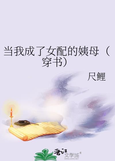 抱错亿万娇妻