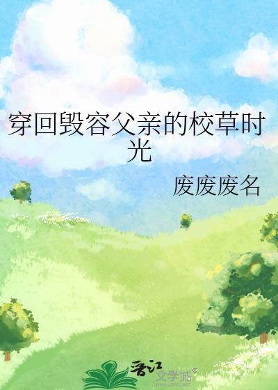 我只想谈恋爱