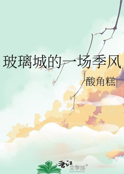 [红楼同人] 红楼之邢夫人