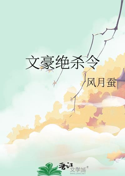 此心如铁