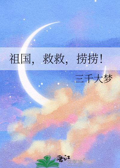 我是反派行了吧