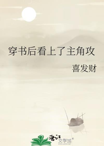 穿越之正妻诱惑