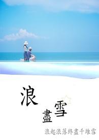 初恋给了boss大人