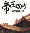 今夜盛放