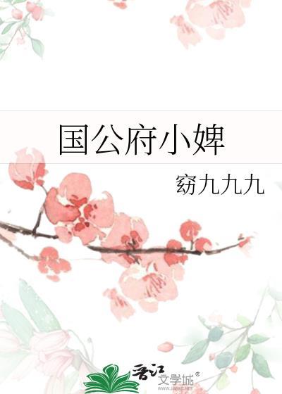 穿越之盛世红妆
