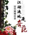 不是狗,是爱人