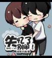掌心娇纵[娱乐圈]