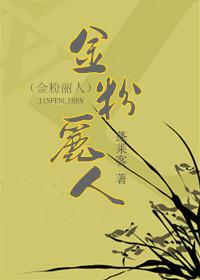影后成婚路