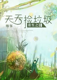妖王的心尖宠妃