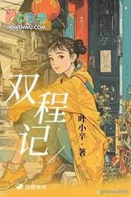 诱娇妻