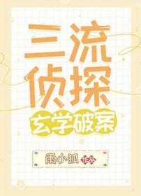 穷途末路