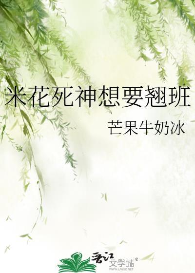 芧兮芧兮前尘无尘