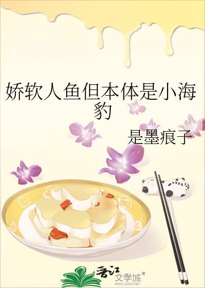 全兽世毛茸茸跟我种田